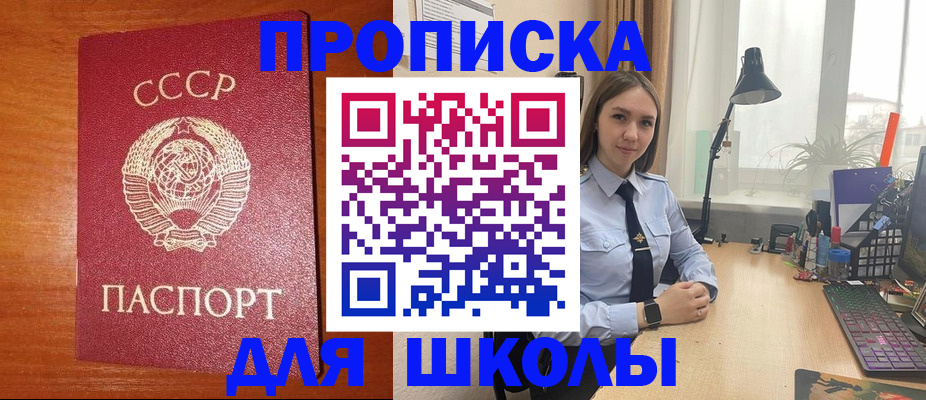 временная регистрация 2025 в Вольске